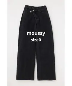 moussy クロスウエストワイドストレートデニム ブラック 0