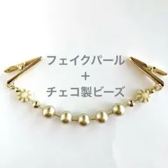 【パール調】羽織紐 ストールクリップ チェコ製フラワービーズ ホワイト 年末年始