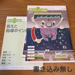 2026年最新】考える力プラス講座2年生の人気アイテム - メルカリ