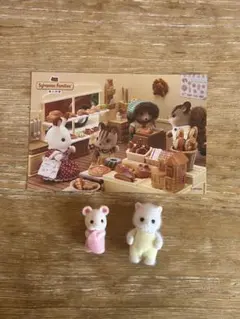 シルバニアファミリーまとめ売り