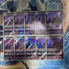 ヨマワル・ヨノワール・サマヨール ar 進化ライン 各5枚 計15枚 - メルカリ