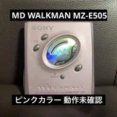 2026年最新】sony mz-e505の人気アイテム - メルカリ