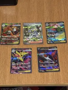 ポケモンカード　SAR.SR まとめ売り　メガブレイブ　メガシンフォニア