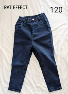 【美品☆】 RAT EFFECT　ストレッチサルエルパンツ　120　デニム