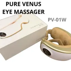 2026年最新】pure venus アイマッサージャーの人気アイテム - メルカリ