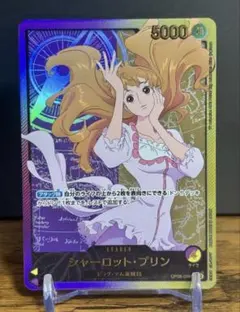 金文字 シャーロットプリン - メルカリ
