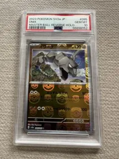 2026年最新】ポケモンカード151 マスターボールミラー psa10の人気