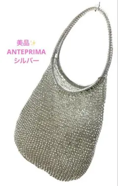 アンテプリマ✨️ワイヤーバッグ　ハンドバッグ　スタンダード　ラウンド縦型　シルバーのサムネイル