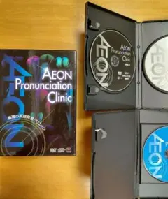 2025年最新】aeon pronunciation clinicの人気アイテム - メルカリ