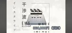 77万→55万値下げ】フェイスビートダンス 美顔器・美容器 - メルカリ