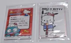 ハローキティ 50周年記念 メモ用紙セット