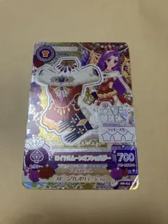 アイカツカード ロイヤルムーンオフショルダー