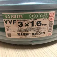 2026年最新】VVF 3 1.6の人気アイテム - メルカリ