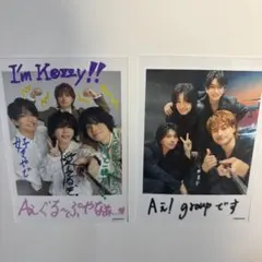 Aぇ! group 集合 ミニフォト チェキ Runway