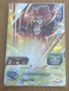 スーパードラゴンボールヒーローズ　カードMM6-023