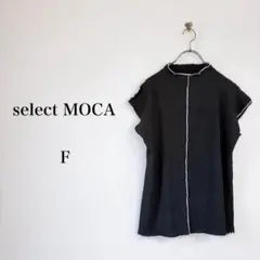 select MOCA（F）配色カットソー　ブラック　細見え　メロウ　ゆったりのサムネイル