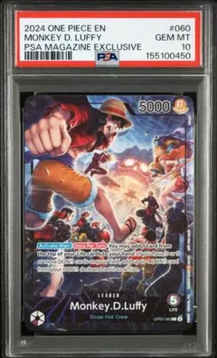 うさぎ！！【あんしん鑑定済み】ドジャース ルフィ プロモ PSA10 うさぎ様専用！！【あんしん鑑定済み】ドジャース ルフィ プロモ PSA10
