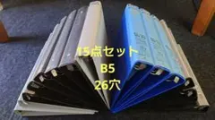 maruman マルマン B5ファイル 26 RING 14点 - メルカリ