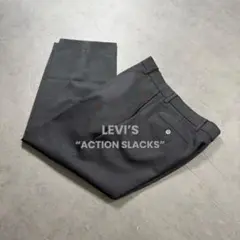 90s USA製 リーバイス アクションスラックス ブラック W32 古着