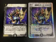 Item thumbnail for item 740e16ce-562d-435a-b9a9-14a14f185af0