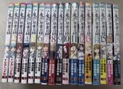 2025年最新】とある魔術の禁書目録漫画の人気アイテム - メルカリ