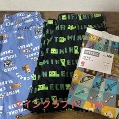 マインクラフトステテコセット140