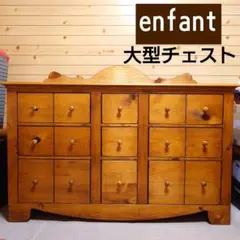 アンファン　チェスト 2025年最新】アンファンチェストの人気アイテム - メルカリ
