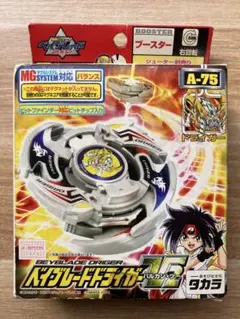 K05-s077 未組立 タカラ 爆転シュートベイブレード A-75 ドライガーV2 61vgqXhCojL._AC_SY200_QL15_.jpg