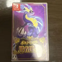 Nintendo Switch ポケットモンスター バイオレット