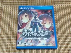 VITA うたわれるもの 二人の白皇