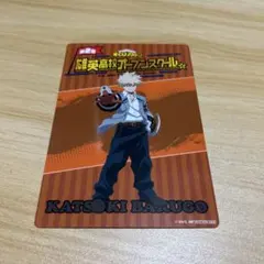 僕のヒーローアカデミア　爆豪　オープンスクール　ポストカード　購入特典
