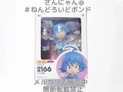 鈴木入間 ねんどろいど 魔入りました！入間くん - メルカリ