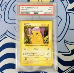 旧裏　初期　超希少　ピカチュウ かじる　海外　イエローチーク　シャドーレス 旧裏 初期 超希少 ピカチュウ かじる 海外 イエローチーク シャドー
