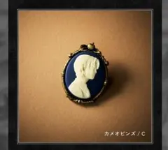 ミセス　バベル　ランダムガチャ　カメオ　若井