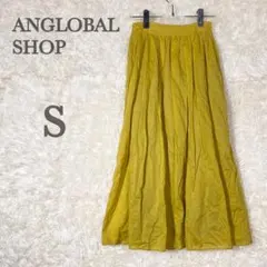 アングローバルショップ　ロングスカート　フレア　イエロー　コットン　日本製　A