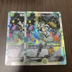 2025年最新】豊潤フォージュン 神アートの人気アイテム - メルカリ