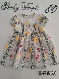 Shirley Temple アイスクリームワンピース 80