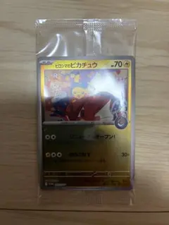 ス*認様 名探偵ピカチュウ ヒロシマのピカチュウ | Mercari ス*認様 名探偵ピカチュウヒロシマのピカチュウ