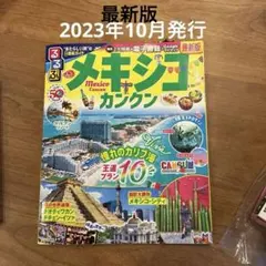 Item thumbnail for item 878fc600-8cfa-4567-8f43-5ad312b35cb4