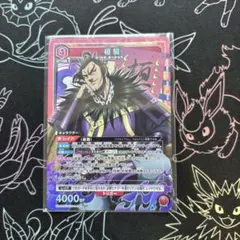 桓騎 SR UA48BT/KGD-1-006 ユニオンアリーナ ⑨ - メルカリ