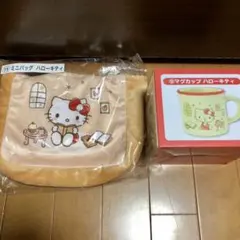 Sanrio 当たりくじ　一番くじ　ハローキティ　ミニバック　マグカップ