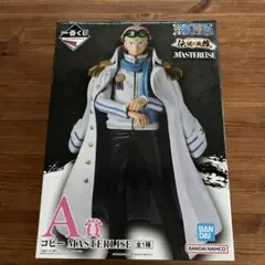 ワンピース MASTERISE コビーA賞 フィギュア