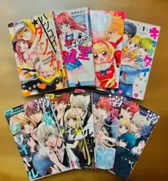 少女漫画詰め合わせセット