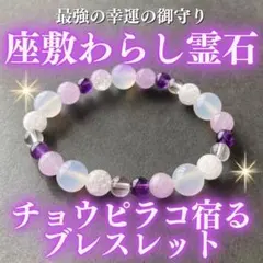 2026年最新】座敷わらし様の人気アイテム - メルカリ