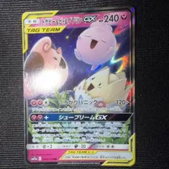 【美品】トゲピー&ピィ&ププリンGXのサムネイル