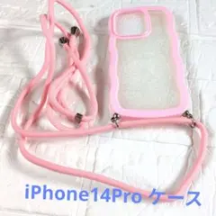 iPhone14Pro ケース 6.1 ピンク ショルダー付 新品 即発送