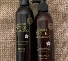 オーガニックノート パルファン シャンプー&ヘアトリートメント セット