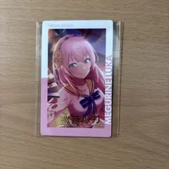 プロセカ エピカ 箔押し vol.3 C 3C 巡音ルカ