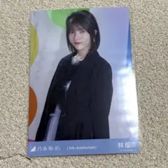 Item thumbnail for item ba560c28-3345-4401-abf0-cbea0d84cc1d