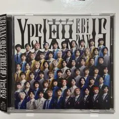 EBiDAN Yes! 東京　CD 通常盤　新品未使用